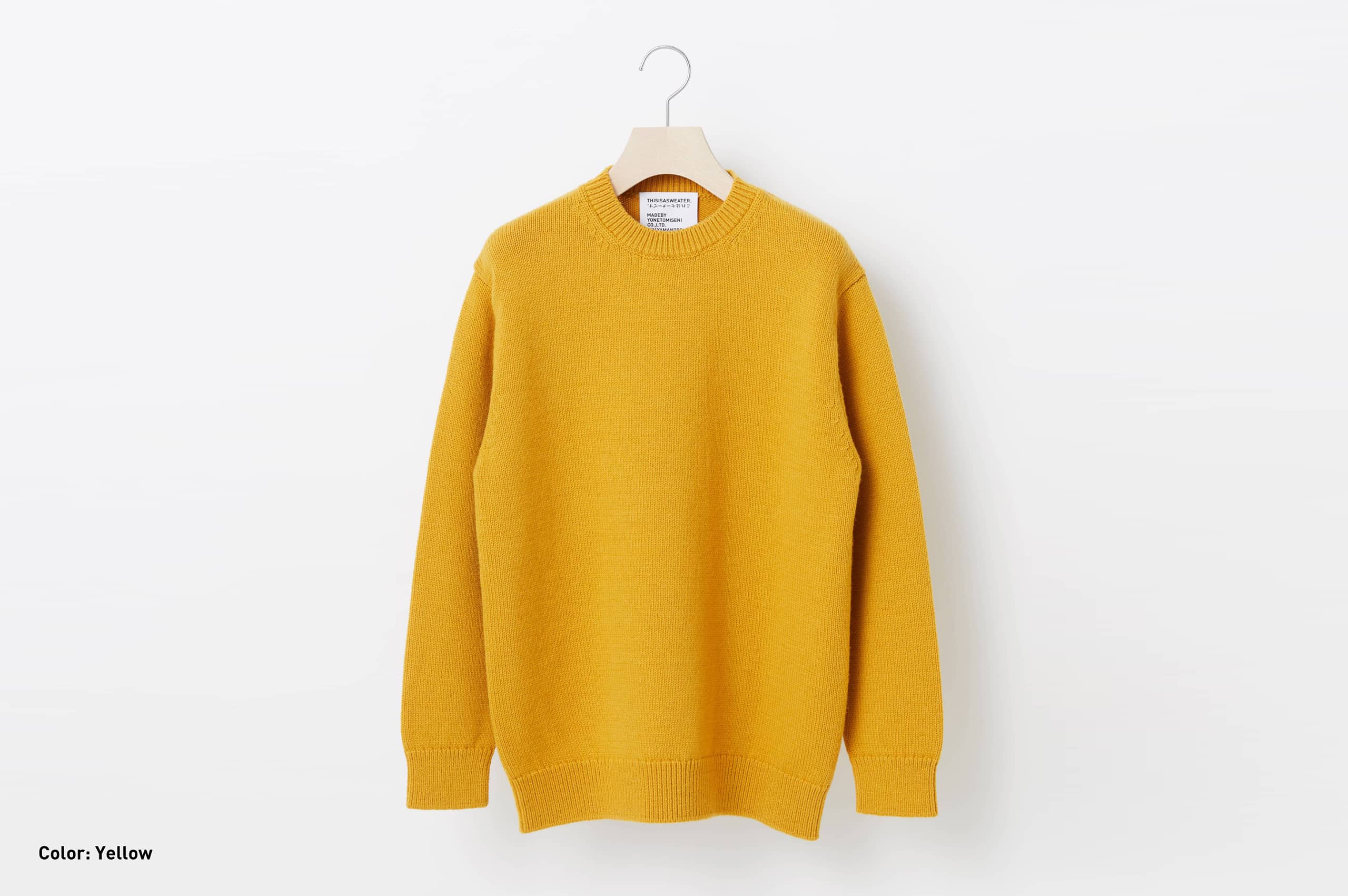 THIS IS A SWEATER.