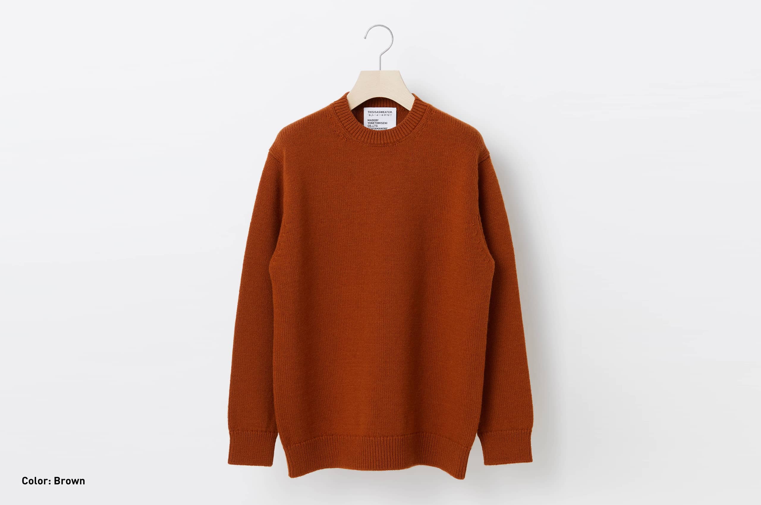 THIS IS A SWEATER.